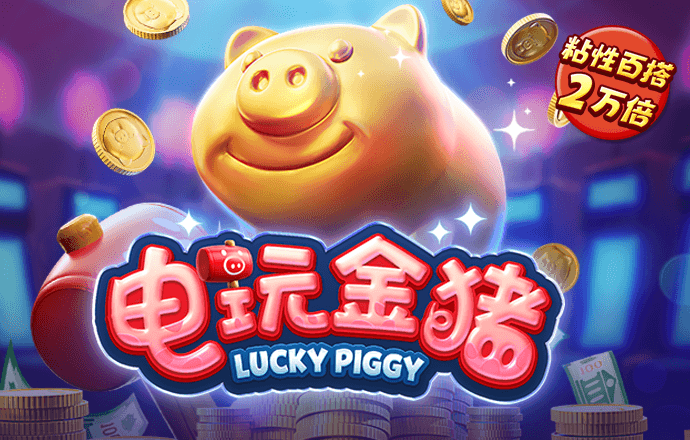 今年会平台怎么样