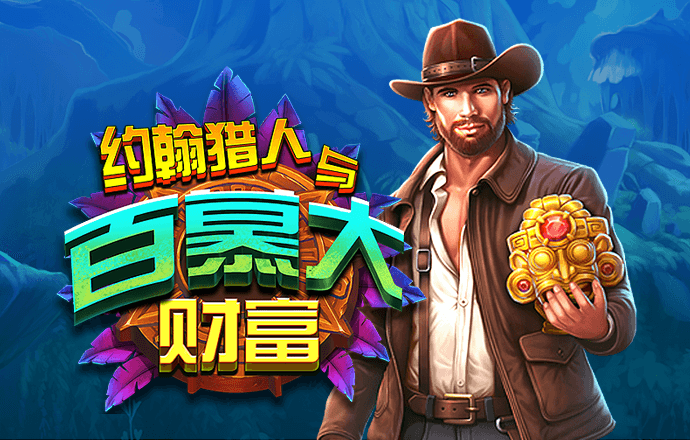多宝体育app官网下载