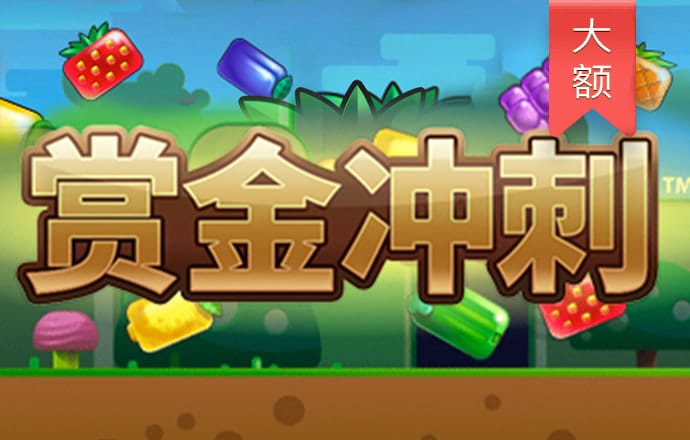 金沙集团9500APP最新版
