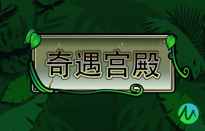 乐游网下载安装